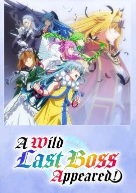 A Wild Last Boss Appeared! - Staffel 1 *Subbed*